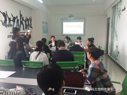 凝心聚力迎国测，精细筹备促提升——第十二中学迎接国家义务教育质量监测筹备工作纪实